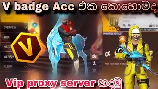 Vip proxy server හදන හැටි || How to make a free fire proxy server sinhala #trending #freefire #ff 