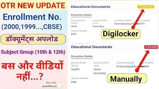 SSO OTR New Update 2026 | Documents, Enrollment No & Qualification Kaise Update Kare? 