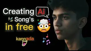How to create ai song in just 1 click #aisongs free || and fun video 😂😄|| #ai 