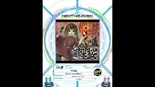 【SDVX】千本桜 （ADVANCED）