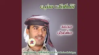 قد طاب لقيانا