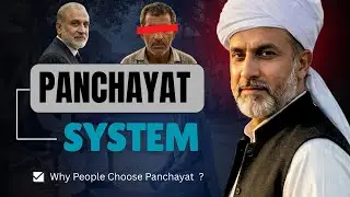 Panchayat vs Court System in Pakistan | Why People Choose Panchayat Over Judiciary