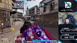 بث خفيف لطيف