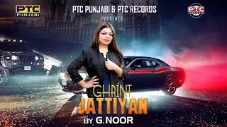 Ghaint Jattiyan (Full Song) | G Noor | PTC Records | Latest Punjabi Song 2018