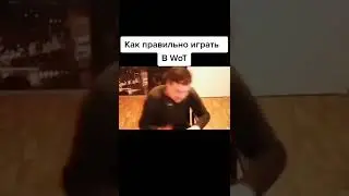 #актер #wot #world #смех #угар #разрушители