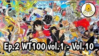 WCF ONE PIECE / WT100 vol 1  - Vol 10 (2/2)