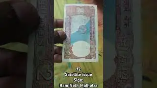 ₹2 // SATELLITE ISSUE// RAM NATH MALHOTRA // OLD NOTES//#indiancoin #money #coins #29JA #viralvideo