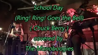 School Day (Ring! Ring! Goes the Bell) ( Chuck Berry ) - The Monoboogies