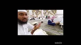 Learning Al-Muṣḥaf al-ʿUthmānī (Arabic: المصحف العثماني) in Masid Al Haram .
