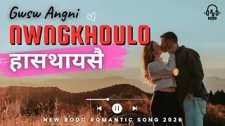 ❤️Gwsw Angni Nwngkhoulo Hasthaiswi&ndash; Latest Bodo Romantic Song 2026 | Official Bodo EDM Music Video❤️