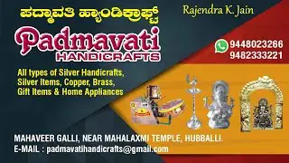 #Handicrafts #Silveritem PADMAVATI HANDICRAFTS HUBLI Cell: 9448023266