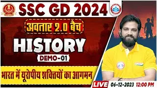 SSC GD New Vacancy 2024 | अवतार 2.0 बैच, भारत में यूरोपीय आगमन, SSC GD History Demo 1, By Naveen Sir