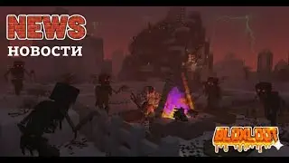 Blox Loot v11 (Короткие новости о предстоящей обнове) NEWS