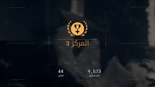 bf6 ¦ باتلفيلد