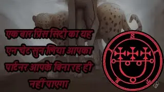 Prince Sitri ka powerful ritual purchase karne ke liye DM whatsapp#tarot #spiritualpower