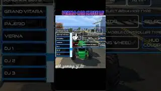 #varena car aa gayi #indiantractorsimulatorlite #indiantractor3d #thar #gaming #games #viralvideo