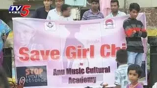 Save Girl Child Dance Event at Hussain Sagar | TV5 News