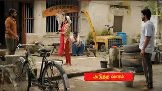 சோழன் இப்ப என்ன சொன்னீங்க மறுபடியும் சொல்லுங்க...