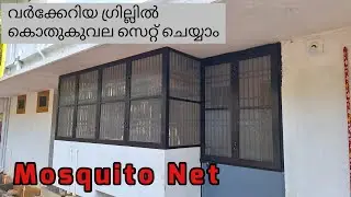 mosquito net /work area grill #malayalam