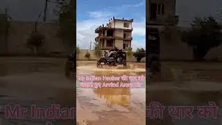 Mr. Indian Hacker की थार को चलाते हुए  Arvind Arora Sir|#arvindarora #mrindianhacker #shorts