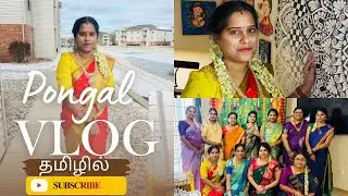 🤩USA Pongal Potluck Vlog 2026 | Tamil Culture in America 🇺🇸 | 12+ Traditional Food & Family Fun #yt