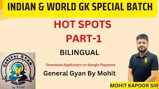 HOT SPOTS PART-1|| ALL 4 HOT SPOTS OF INDIA || BY MOHIT KAPOOR SIR