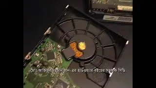 How to Hard Disk Setting