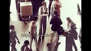 kabali shooting spot
