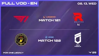 T1 vs KT - BFX vs DNF | 2025 LCK