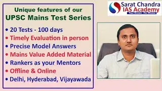 Features of our UPSC Mains Test Series 2023 - Online and Offline