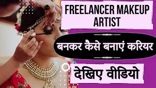 Freelance Makeup Artist Kaise bane | Best Professional Makeup Course