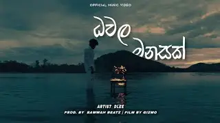 DLEE - DHAWALA MANASAK ( ධවල මනසක් )