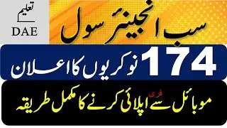 Sub Engineer (Civil) Jobs 2024 || How to Apply for Sub Engineer (Civil)