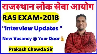RAS Exam-2018 Interview Updates-New Vacancy @ Your Door
