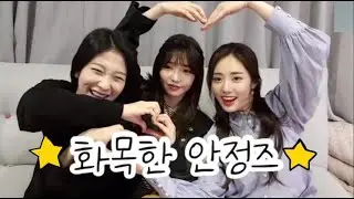 프로미스나인(fromis_9)-158즈(feat.귤)