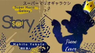 Sad Story (Super Mario Galaxy -スーパーマリオギャラクシ) - Mahito Yokota (横田 真人) ( Piano Cover + Partitura )