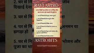 #totke #guruji #shiva #shiv #hanuman #balaji #horoscope #jyotish #kundli #zodiac #zodiacs #delhi