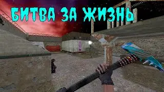 [CS 1.6] ZOMBIE SERVER 