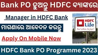HDFC Bank Recruitment 2023 | Sales Officer in HDFC life | Private Bank job in Odisha 2023 |