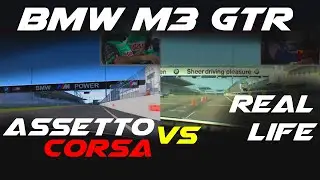 BMW M3 GTR N&uuml;rburgring Assetto Corsa vs Real life comparison