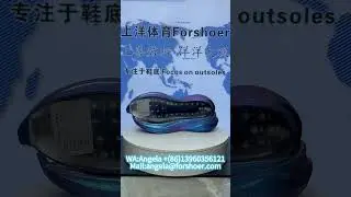 ForShoer&mdash; MD/PHYLON Shoe Sole  WA:Angela(+86)13960356121Mail:angela@forshoer.com #outsole  #sole
