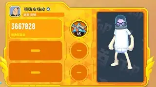 香腸派對-來自歷史榜1的擊殺精華