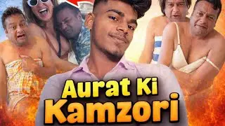 Deepak Kalal Funny Roast 😆 | Ek Aurat Ki Kamzori 🥺 | Hindi Roast | Ultimate Griffin 