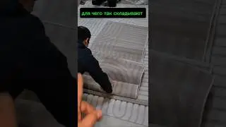 ПОЧЕМУ МЫ СКЛАДЫВАЕМ КОВРЫ ТАКИМ ОБРАЗОМ? #дизайнинтерьера #находкисвб #интерьер