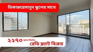 Bashundhara Flat Sale: Your Dream Home Awaits!