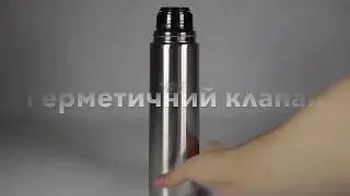Термос 0,75л з нерж. сталі (26-178-032) ТМ
