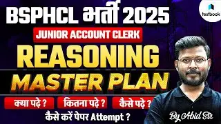 BSPHCL JUNIOR ACCOUNT CLERK EXAM STRATEGY | BSPHCL JAC REASONING MASTER PLAN | TESTBOOK BIHAR