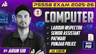 PSSSB, Labour Inspector, Senior Assistant, Patwari,Police Exam Preparation 2025 Computer By Arun Sir