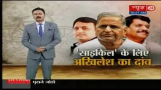 SP feud: Fight over cycle symbol reaches the Election Commission