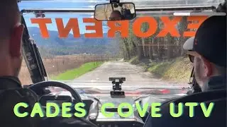 Поездка на внедорожнике Cades Cove, национальный парк Грейт-Смоки-Маунтинс, Теннесси